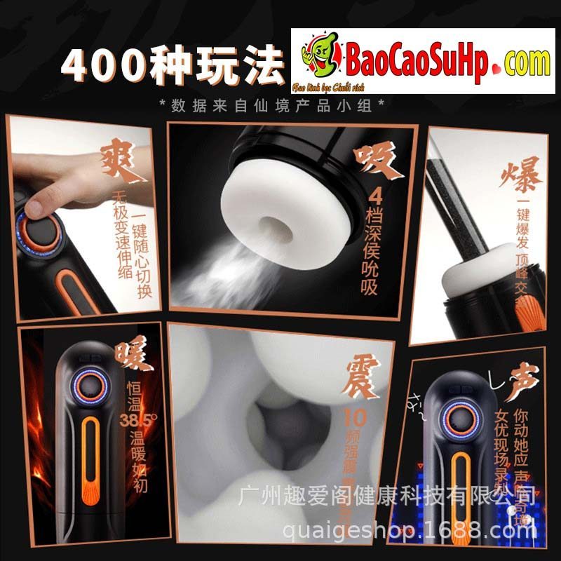 Cốc thủ dâm Duchen Wonderland Adventurer Cup thụt giật mạnh mẽ, sướng tuyệt đỉnh