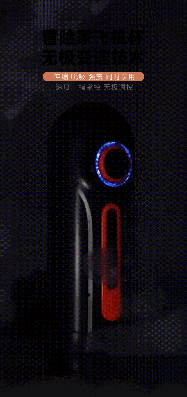 Cốc thủ dâm Duchen Wonderland Adventurer Cup thụt giật mạnh mẽ, sướng tuyệt đỉnh