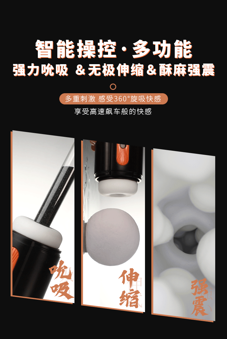 Cốc thủ dâm Duchen Wonderland Adventurer Cup thụt giật mạnh mẽ, sướng tuyệt đỉnh