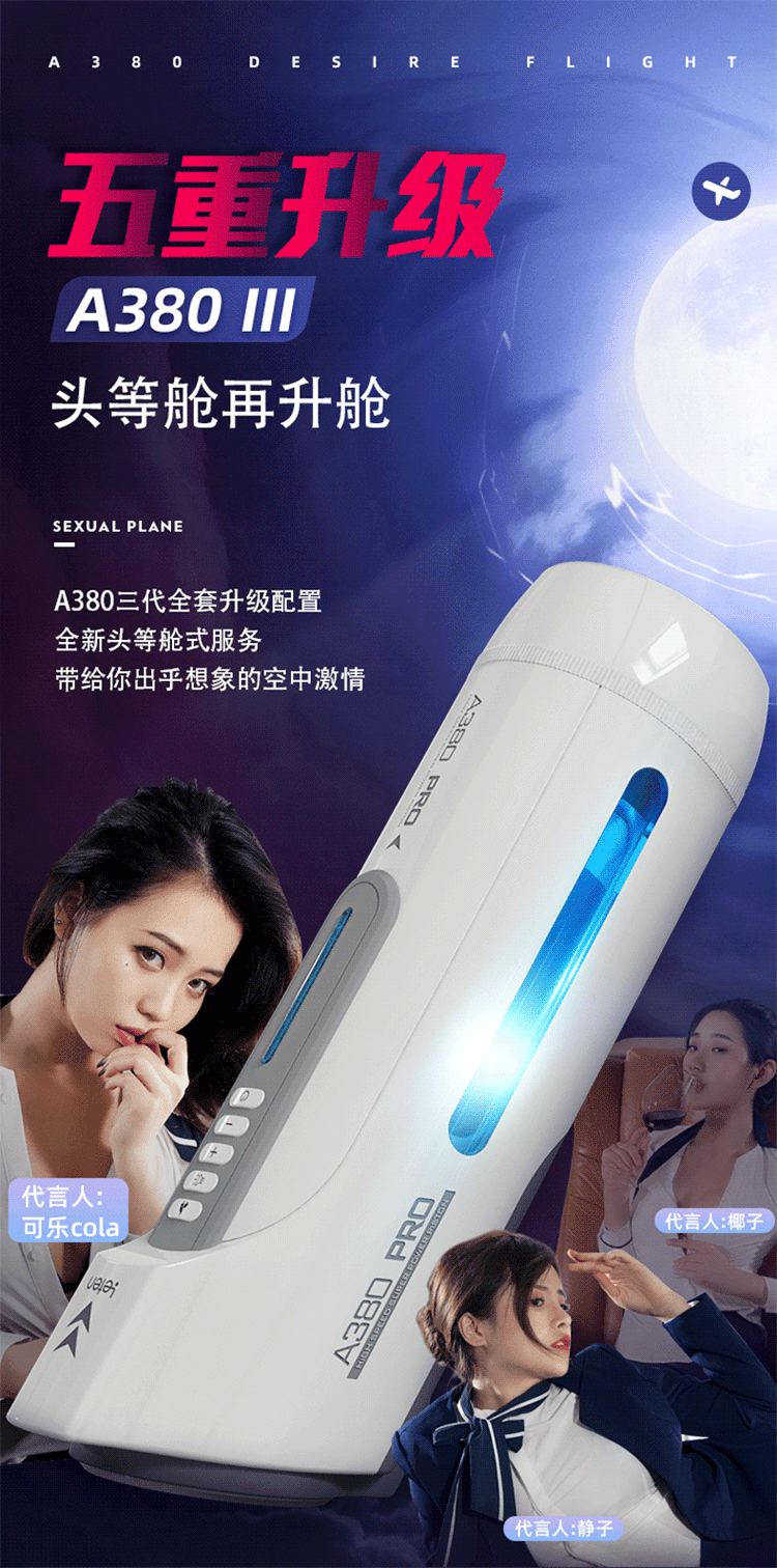 Cốc thủ dâm tự động Leten Thunder Storm III V2 A380 – Phát nhiệt, mạnh mẽ, tăng khoái cảm