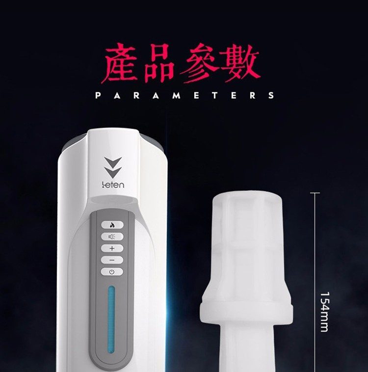 Cốc thủ dâm tự động Leten Thunder Storm III V2 A380 – Phát nhiệt, mạnh mẽ, tăng khoái cảm