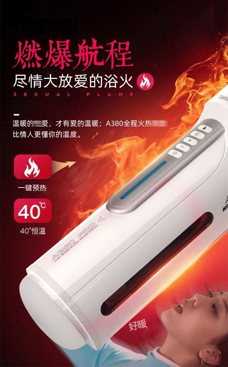 Cốc thủ dâm tự động Leten Thunder Storm III V2 A380 – Phát nhiệt, mạnh mẽ, tăng khoái cảm