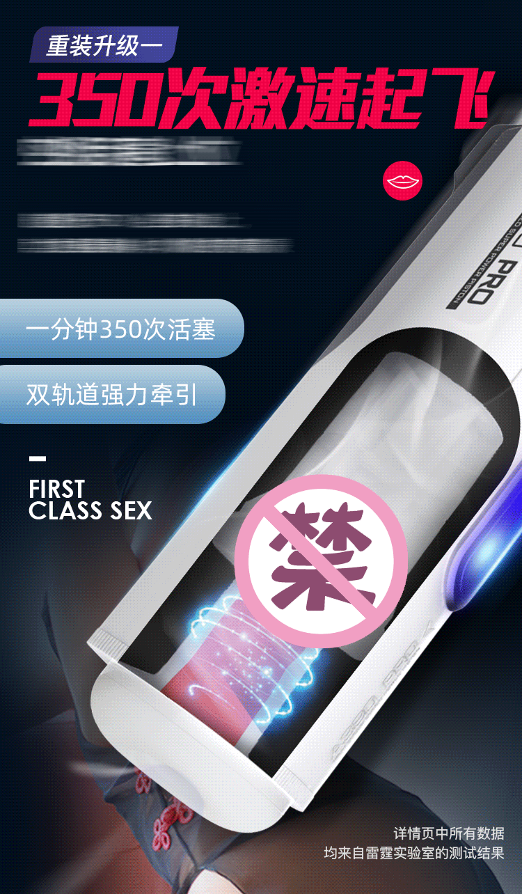 Cốc thủ dâm tự động Leten Thunder Storm III V2 A380 – Phát nhiệt, mạnh mẽ, tăng khoái cảm