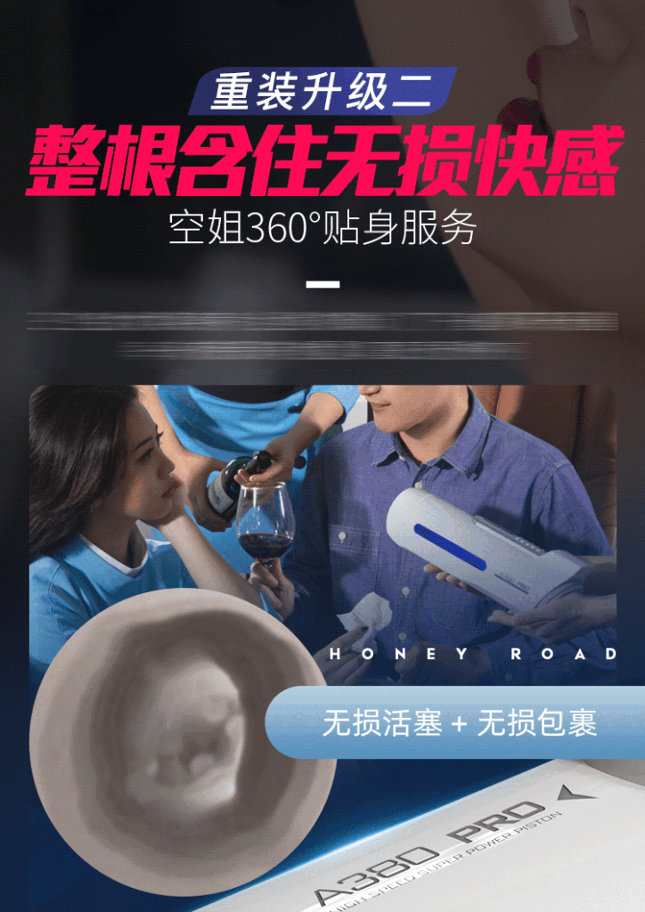 Cốc thủ dâm tự động Leten Thunder Storm III V2 A380 – Phát nhiệt, mạnh mẽ, tăng khoái cảm