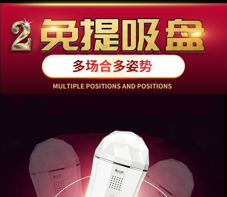 Cốc Thủ Dâm Rung Bodo 2 Đầu Miệng Âm Đạo - Cảm Giác Thật