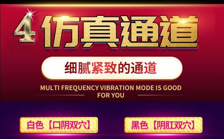 Cốc Thủ Dâm Rung Bodo 2 Đầu Miệng Âm Đạo - Cảm Giác Thật