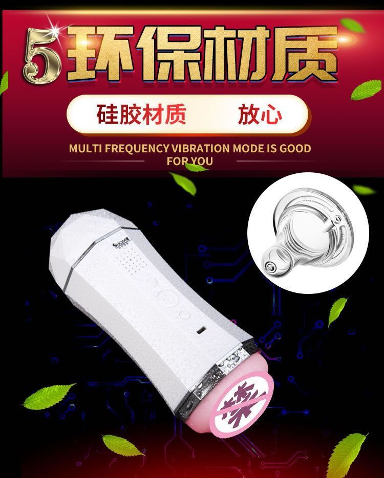 Cốc Thủ Dâm Rung Bodo 2 Đầu Miệng Âm Đạo - Cảm Giác Thật