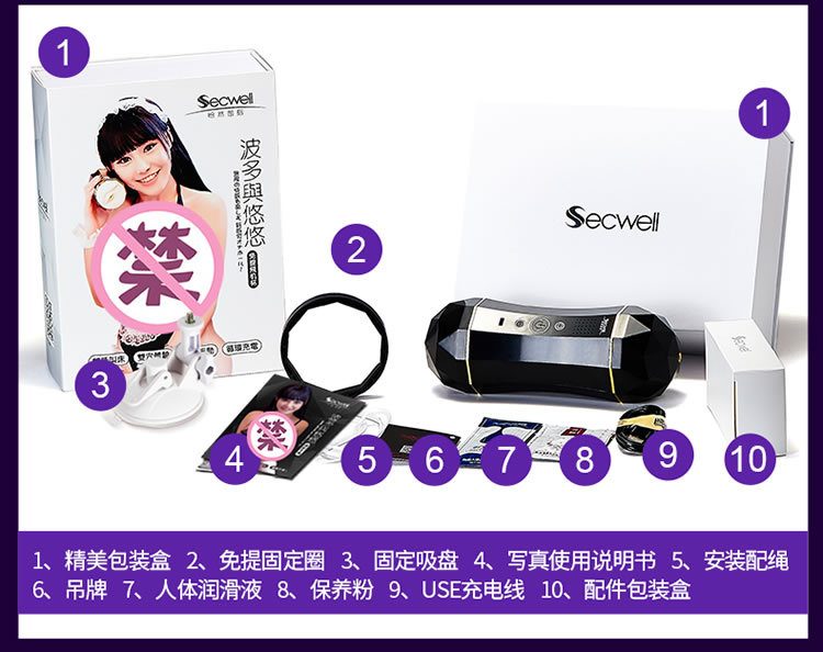 Cốc Thủ Dâm Rung Bodo 2 Đầu Miệng Âm Đạo - Cảm Giác Thật