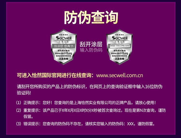 Cốc Thủ Dâm Rung Bodo 2 Đầu Miệng Âm Đạo - Cảm Giác Thật