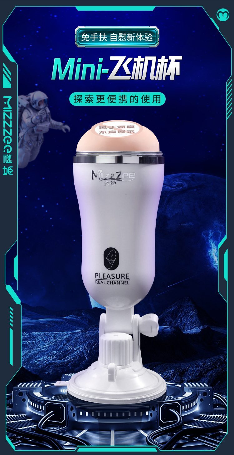 Âm đạo mini Mizzzee Zk 001 nhỏ gọn giá tốt tiện lợi dễ dùng