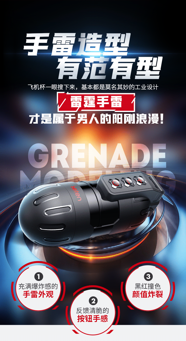 Cốc Leten Grenade nhỏ gọn rung cực mạnh tăng khoái cảm