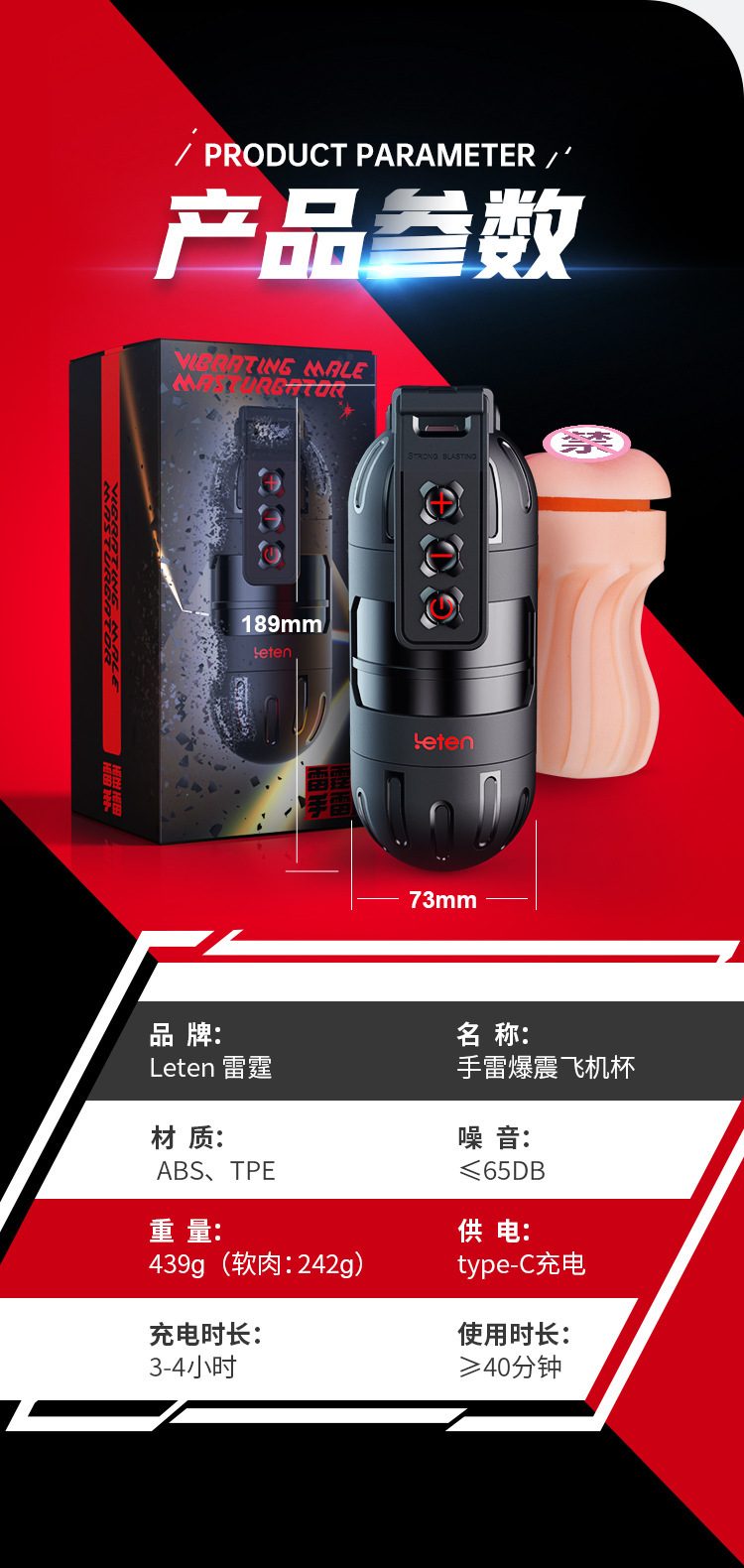 Cốc Leten Grenade nhỏ gọn rung cực mạnh tăng khoái cảm