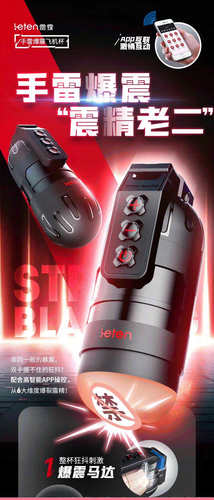 Cốc Leten Grenade nhỏ gọn rung cực mạnh tăng khoái cảm