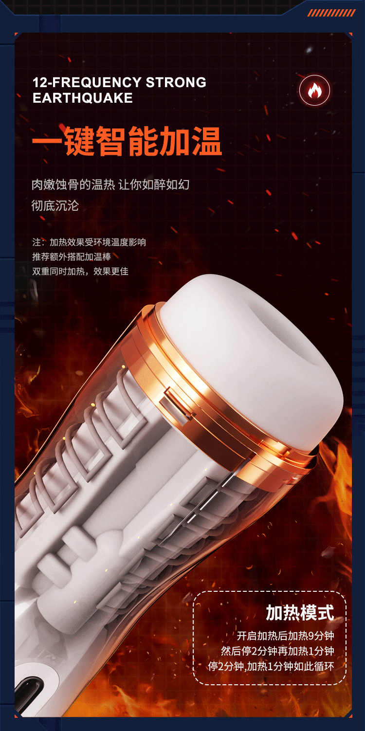 Cốc âm đạo tự động Mizzzee Ringo rung co bóp phát nhiệt nhỏ gọn Cốc âm đạo tự động Mizzzee Ringo rung co bóp phát nhiệt nhỏ gọn