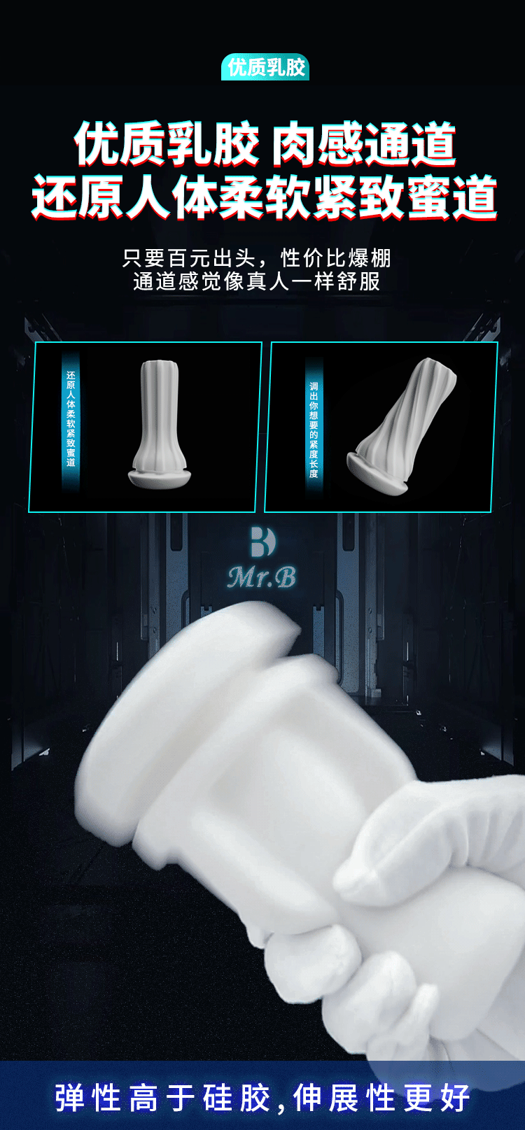 Cốc thủ dâm Mr B Ouyasi rung hút nhiệt nhỏ gọn tiện lợi