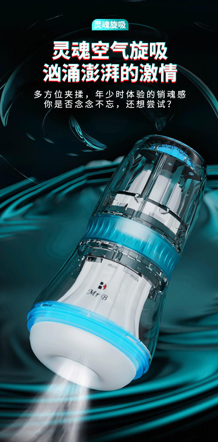 Cốc thủ dâm Mr B Ouyasi rung hút nhiệt nhỏ gọn tiện lợi