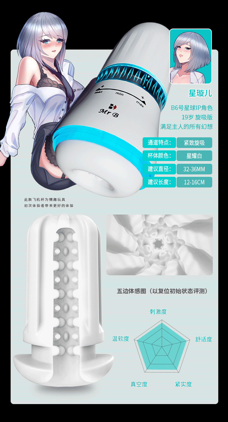 Cốc thủ dâm Mr B Ouyasi rung hút nhiệt nhỏ gọn tiện lợi