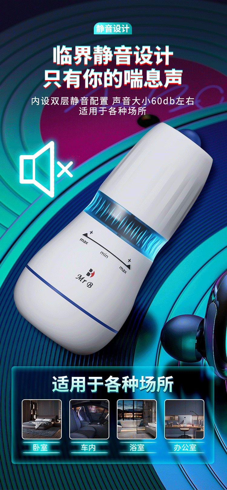 Cốc thủ dâm Mr B Ouyasi rung hút nhiệt nhỏ gọn tiện lợi