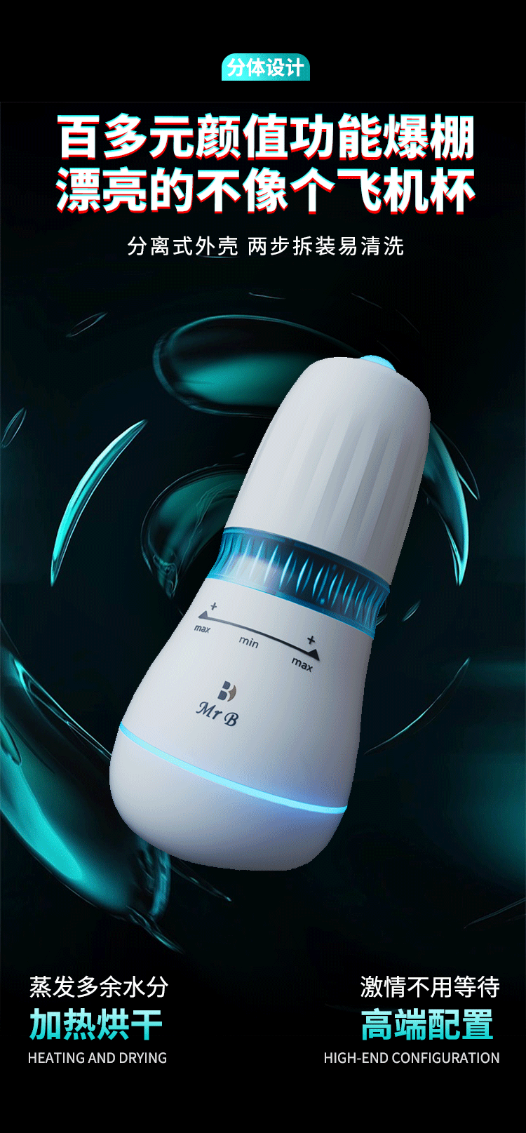 Cốc thủ dâm Mr B Ouyasi rung hút nhiệt nhỏ gọn tiện lợi