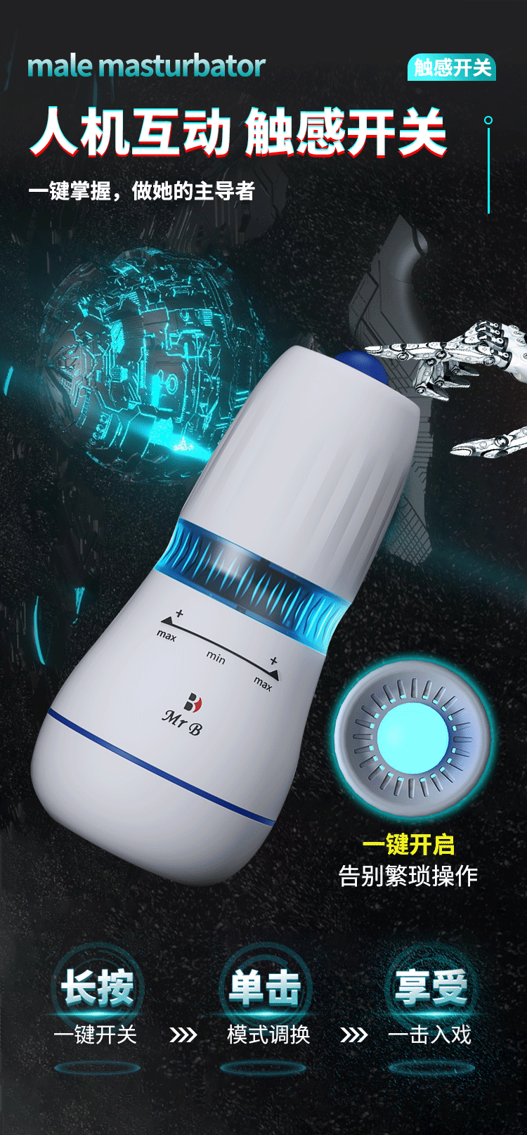 Cốc thủ dâm Mr B Ouyasi rung hút nhiệt nhỏ gọn tiện lợi