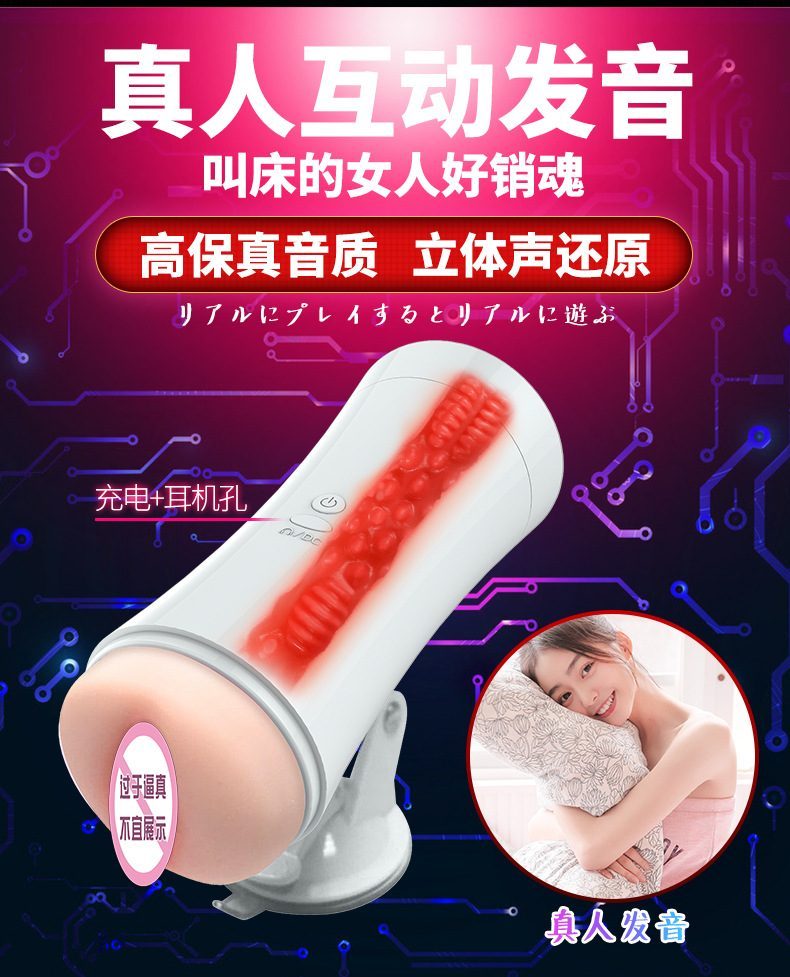 Cốc thủ dâm 2 đầu While Bow giá rẻ 7 chế độ rung cực phê