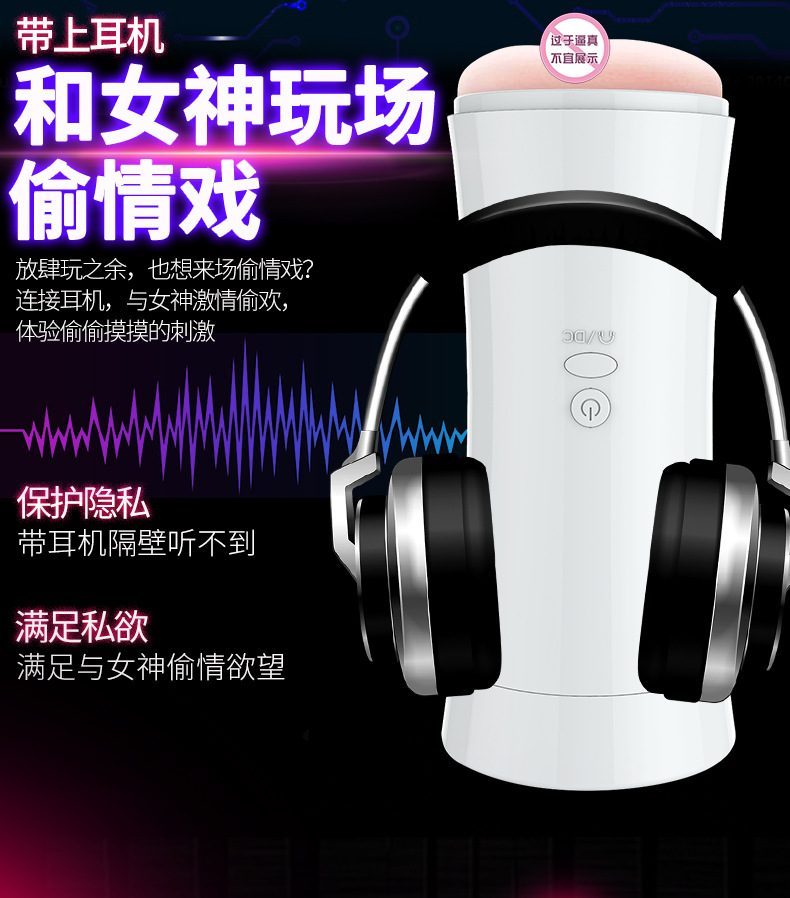 Cốc thủ dâm 2 đầu While Bow giá rẻ 7 chế độ rung cực phê