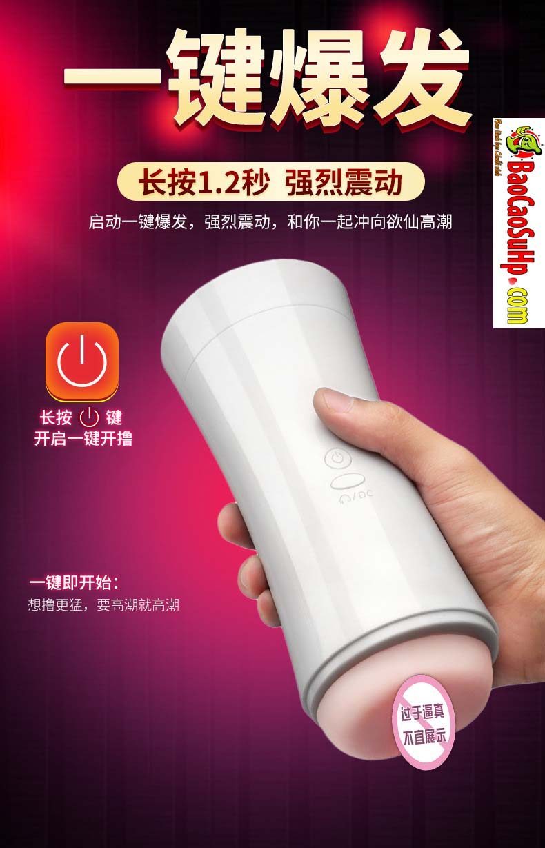 Cốc thủ dâm 2 đầu While Bow giá rẻ 7 chế độ rung cực phê