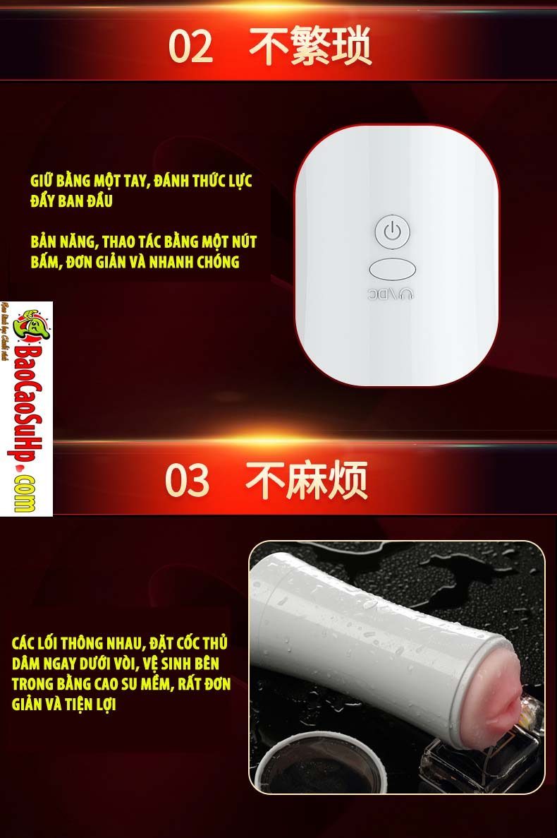 Cốc thủ dâm 2 đầu While Bow giá rẻ 7 chế độ rung cực phê