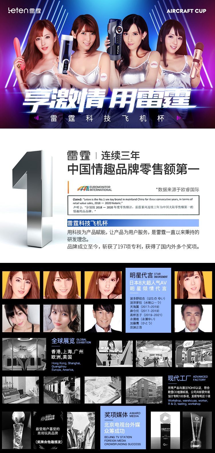 Cốc thủ dâm Leten Savier X thụt giật mạnh mẽ phiên bản mới