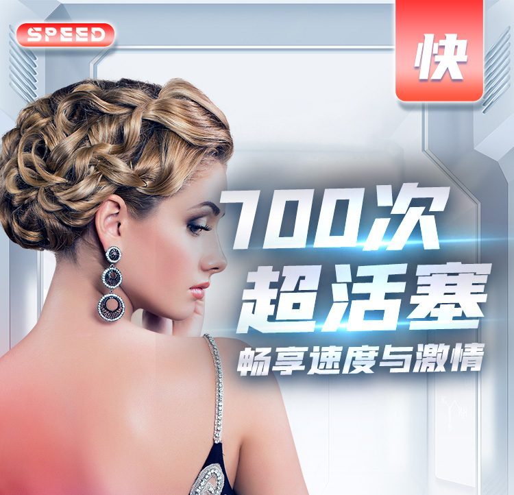 Cốc thủ dâm Leten Savier X thụt giật mạnh mẽ phiên bản mới