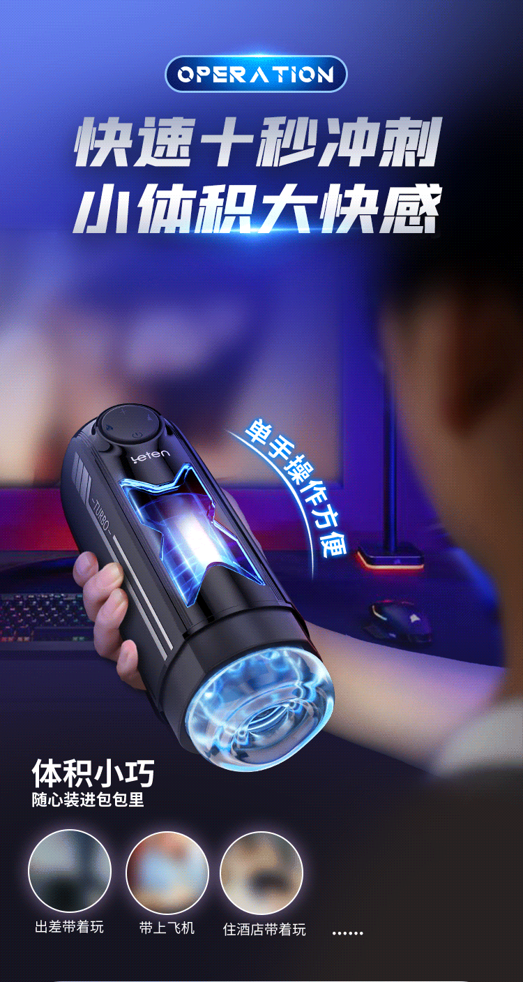 Cốc thủ dâm Leten Savier X thụt giật mạnh mẽ phiên bản mới