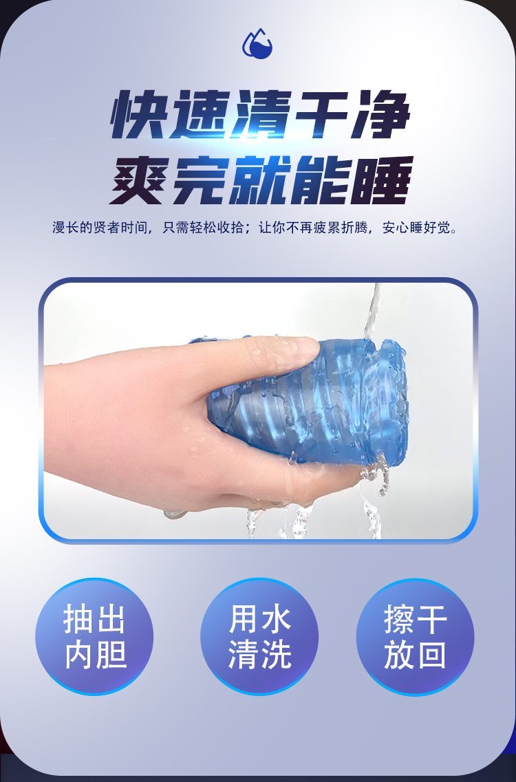 Cốc thủ dâm Leten Savier X thụt giật mạnh mẽ phiên bản mới