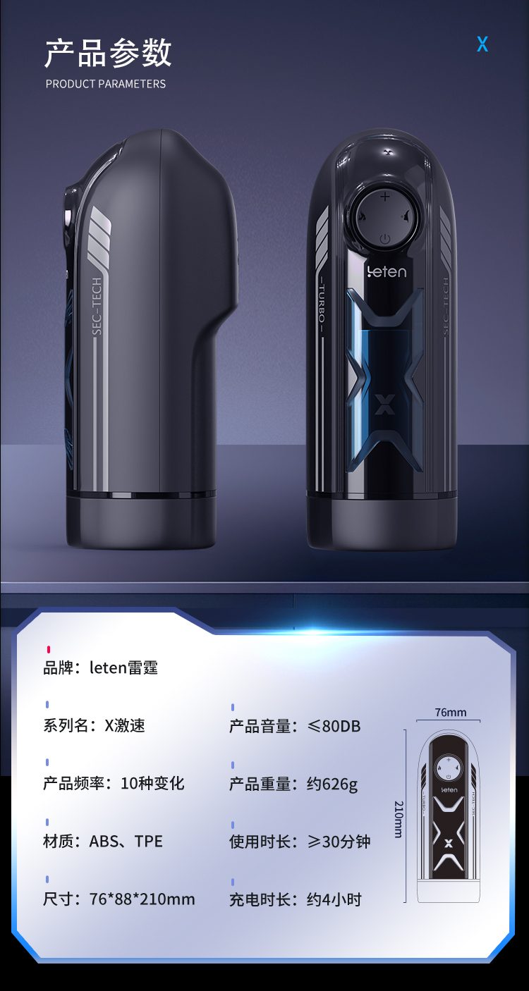 Cốc thủ dâm Leten Savier X thụt giật mạnh mẽ phiên bản mới