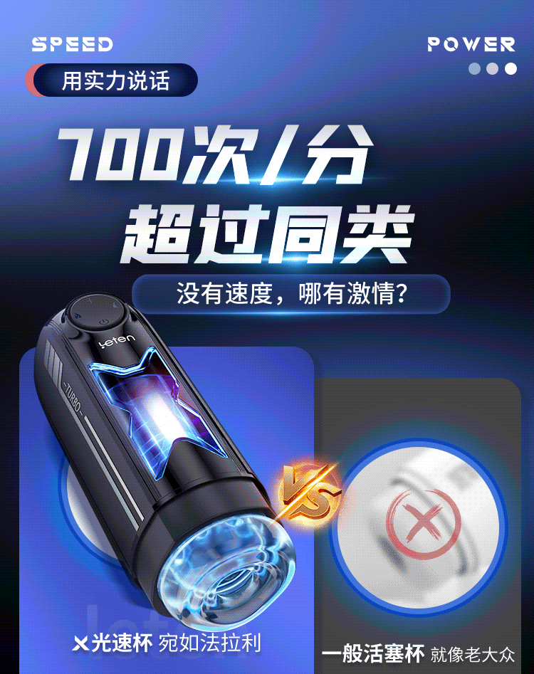 Cốc thủ dâm Leten Savier X thụt giật mạnh mẽ phiên bản mới