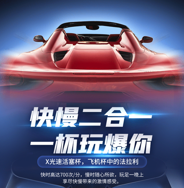 Cốc thủ dâm Leten Savier X thụt giật mạnh mẽ phiên bản mới