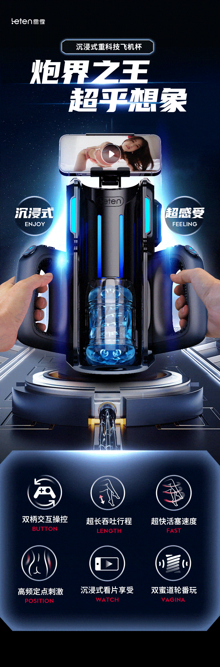 Máy thủ dâm Leten cao cấp Pro VI thụt giật tự động, công nghệ mới
