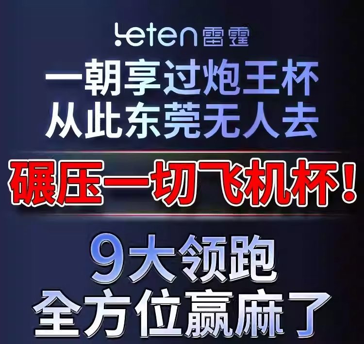 Máy thủ dâm Leten cao cấp Pro VI thụt giật tự động, công nghệ mới