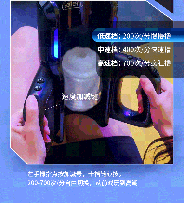 Máy thủ dâm Leten cao cấp Pro VI thụt giật tự động, công nghệ mới