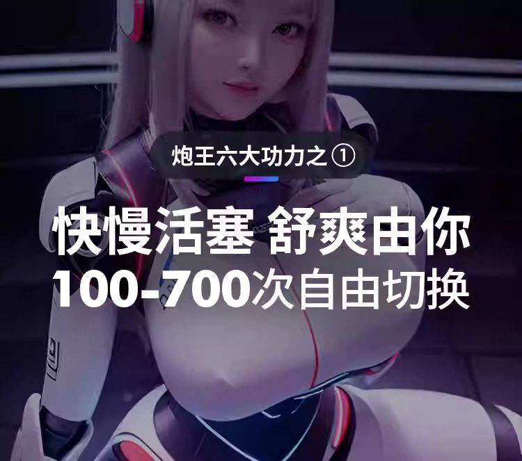 Máy thủ dâm Leten cao cấp Pro VI thụt giật tự động, công nghệ mới