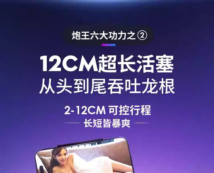 Máy thủ dâm Leten cao cấp Pro VI thụt giật tự động, công nghệ mới