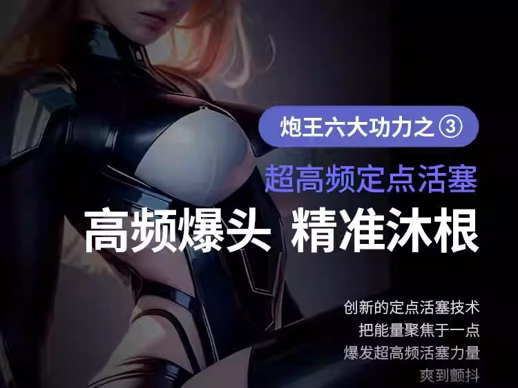 Máy thủ dâm Leten cao cấp Pro VI thụt giật tự động, công nghệ mới