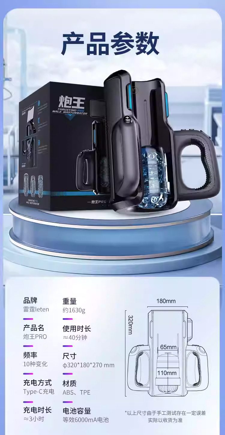 Máy thủ dâm Leten cao cấp Pro VI thụt giật tự động, công nghệ mới