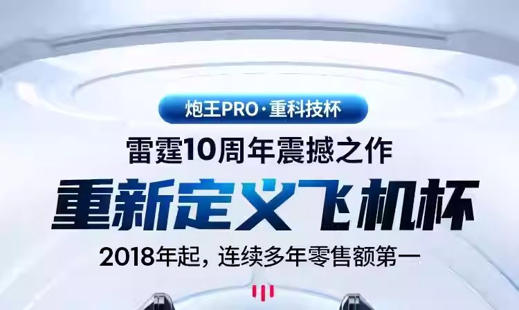 Máy thủ dâm Leten cao cấp Pro VI thụt giật tự động, công nghệ mới