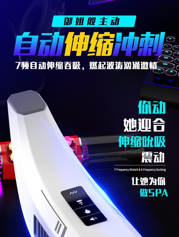 Sextoy mút rung Mengma HGOD007-Ⅲ âm đạo rung sưởi ấm kích thích Sextoy mút rung Mengma HGOD007-Ⅲ âm đạo rung sưởi ấm kích thích