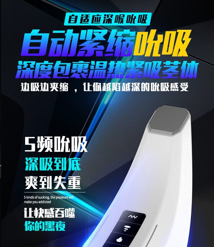 Sextoy mút rung Mengma HGOD007-Ⅲ âm đạo rung sưởi ấm kích thích Sextoy mút rung Mengma HGOD007-Ⅲ âm đạo rung sưởi ấm kích thích