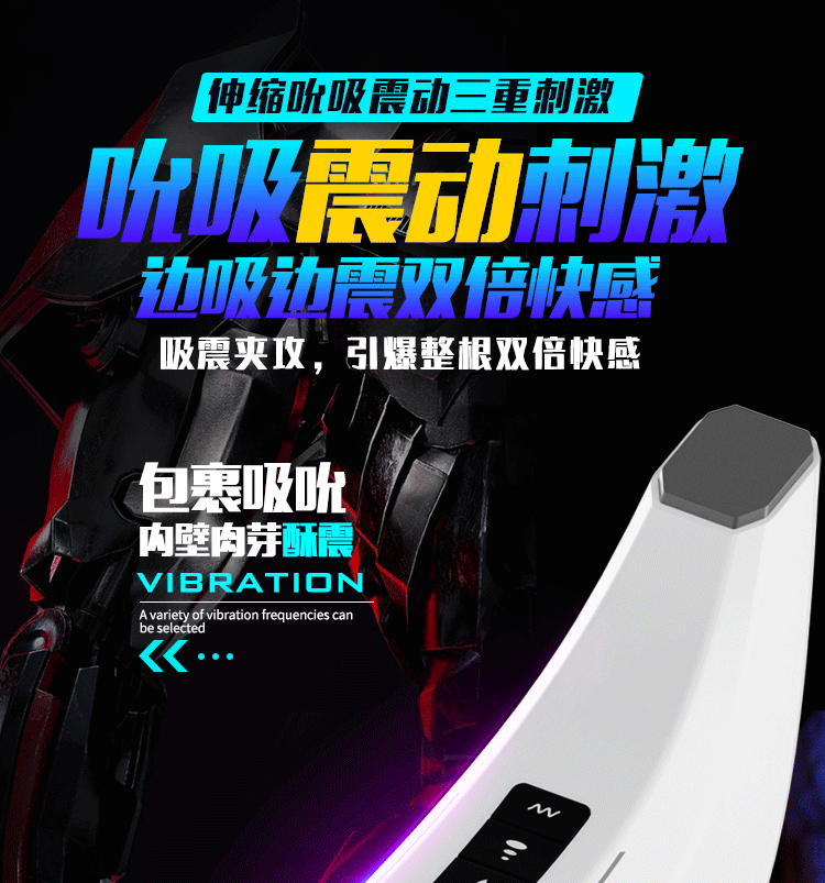 Sextoy mút rung Mengma HGOD007-Ⅲ âm đạo rung sưởi ấm kích thích Sextoy mút rung Mengma HGOD007-Ⅲ âm đạo rung sưởi ấm kích thích