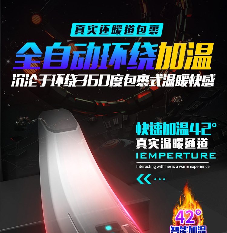 Sextoy mút rung Mengma HGOD007-Ⅲ âm đạo rung sưởi ấm kích thích Sextoy mút rung Mengma HGOD007-Ⅲ âm đạo rung sưởi ấm kích thích