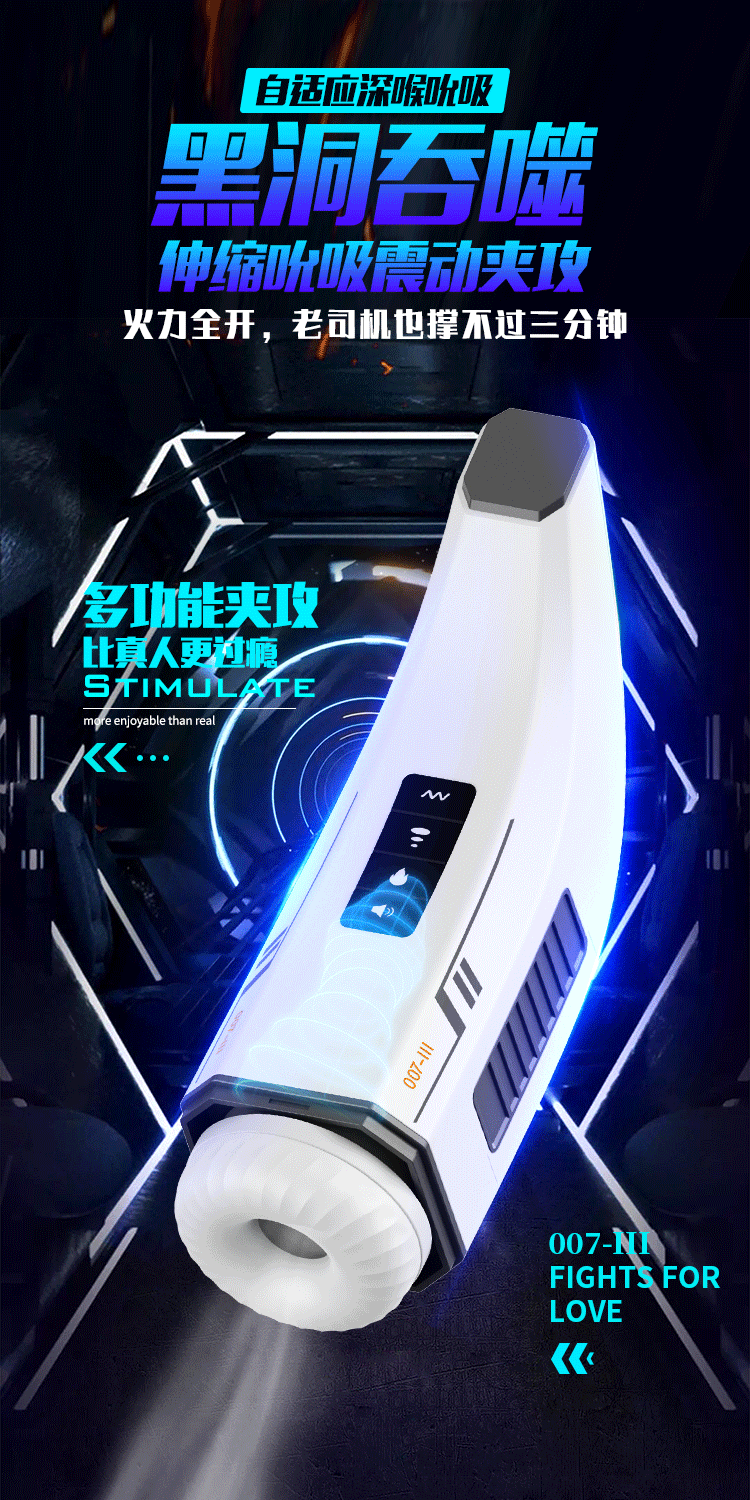 Sextoy mút rung Mengma HGOD007-Ⅲ âm đạo rung sưởi ấm kích thích Sextoy mút rung Mengma HGOD007-Ⅲ âm đạo rung sưởi ấm kích thích