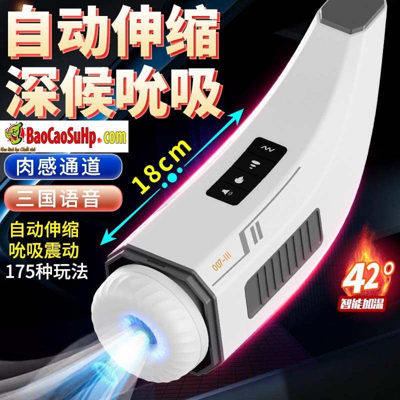 Sextoy mút rung Mengma HGOD007-Ⅲ âm đạo rung sưởi ấm kích thích Sextoy mút rung Mengma HGOD007-Ⅲ âm đạo rung sưởi ấm kích thích