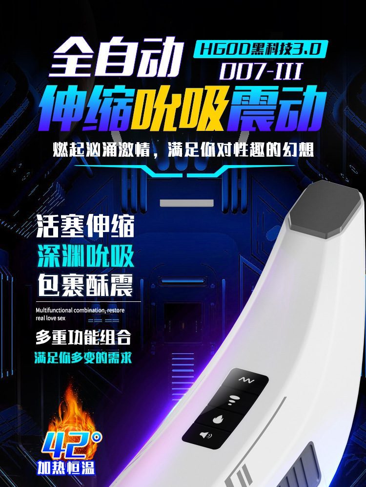Sextoy mút rung Mengma HGOD007-Ⅲ âm đạo rung sưởi ấm kích thích Sextoy mút rung Mengma HGOD007-Ⅲ âm đạo rung sưởi ấm kích thích